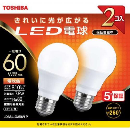 東芝 TOSHIBA LED電球 E26 電球色 2個 60W相当 一般電球形 LDA8L-G/60V1P