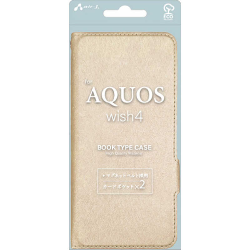 エアージェイ air-j AQUOS WISH4(SH-52E/A402SH)用シャイニー手帳型ケース シャイニーゴールド AC-AQW4-SHY SG