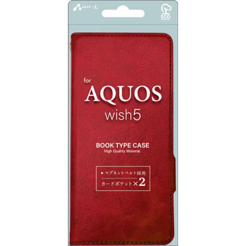 エアージェイ air-j AQUOS wish5用手帳型ケース レッド AC-AQW5-PB RD