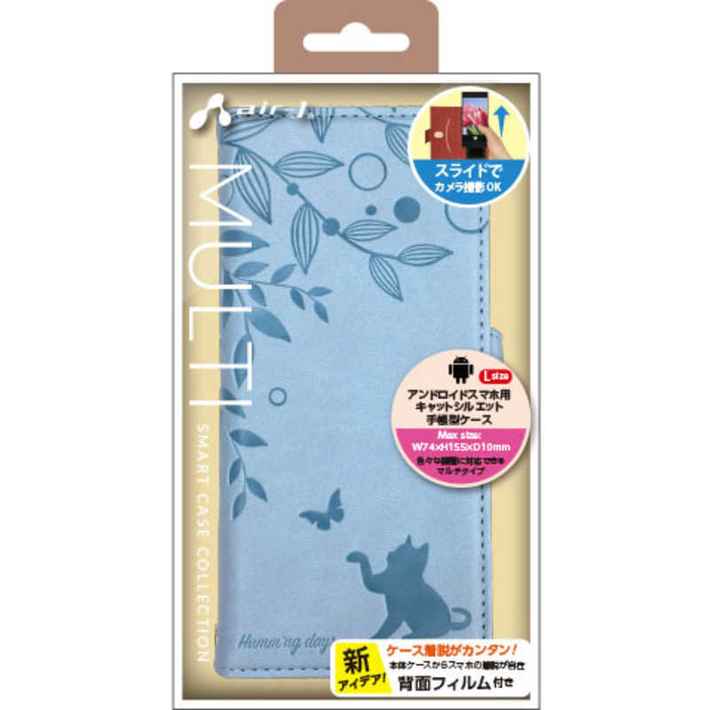 エアージェイ air-j アンドロイドスマホ用手帳型ケース ブルー AC-LAM2-CAT BL