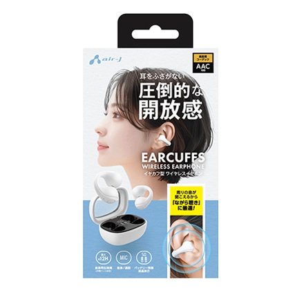 エアージェイ イヤカフ型ワイヤレスイヤホン ホワイト ABT-AP11 WH