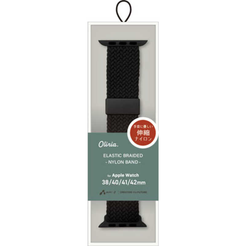 エアージェイ Apple Watch伸縮ナイロンベルト BK AWB5BK