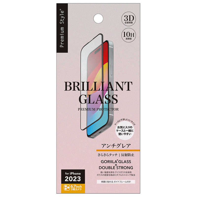 PGA iPhone 15 Pro Max(6.7インチ) ガイドフレーム付 液晶全面保護ガラス BRILLIANT 2度強化/ゴリラガラス Premium Style アンチグレア PG-23DGLW01AG