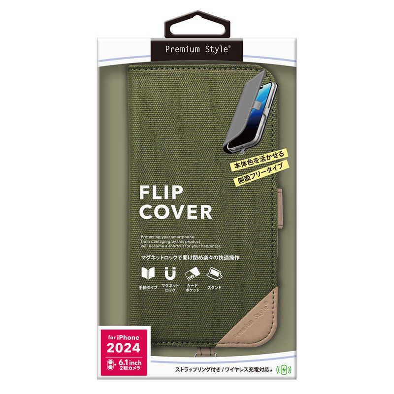 PGA iPhone 16用フリップカバー キャンバス カーキー PG-24AFP12GR
