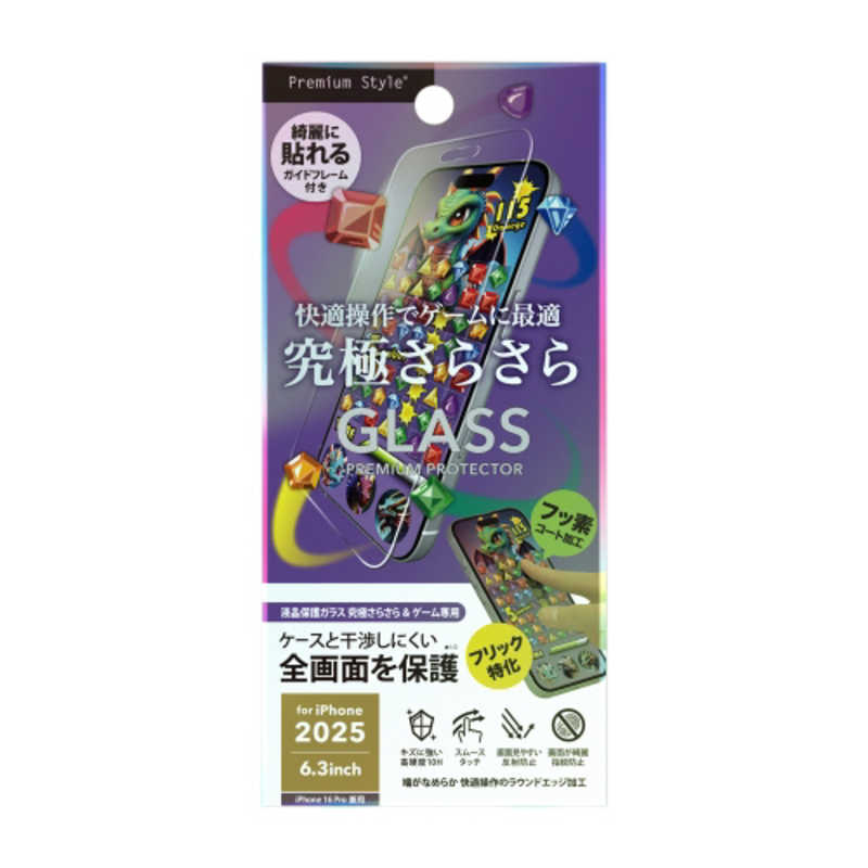 PGA iPhone 17/16 Pro用晶全画面保護ガラス ゲーム特化 反射防止 PG-25AGL12GM