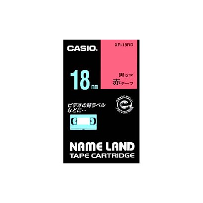 カシオ CASIO ネームランド用スタンダードタイプ 赤地テープ 黒文字 XR-18RD