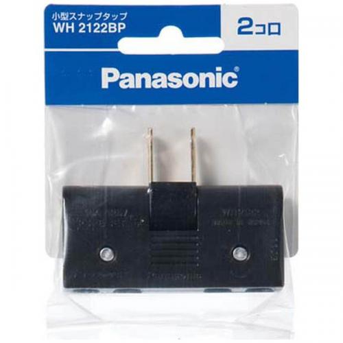 Panasonic 配線器具 スナップタップ ブラック WH2123BP パナソニック