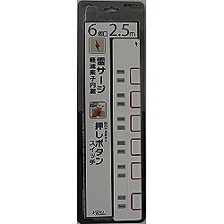 OHM 雷サージ押ボタンスイッチ 6個口 2.5m ホワイト HS-K1150W オーム電機