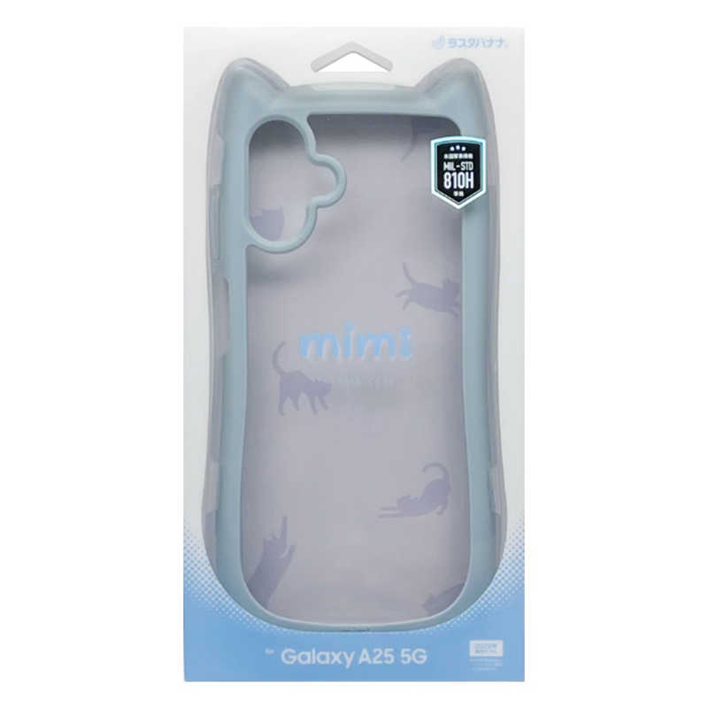 ラスタバナナ GALAXY A25 5G用MIMI 猫耳ハイブリッドケース TPU×PC スモーキーブルー 8737GA25HPSBL