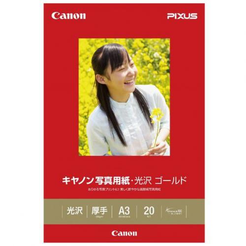 キャノン Canon 写真用紙・光沢 ゴールド A3 20枚 GL-101A320