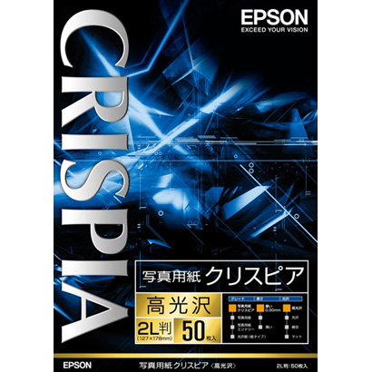 エプソン EPSON 写真用紙 クリスピア 高光沢 2L判 50枚 K2L50SCKR