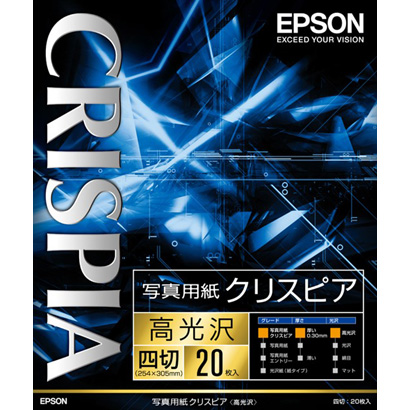 エプソン EPSON 写真用紙 クリスピア 高光沢 四切 20枚 K4G20SCKR