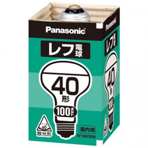 Panasonic 屋内用レフ電球 40W 口金E26 RF100V36WD パナソニック