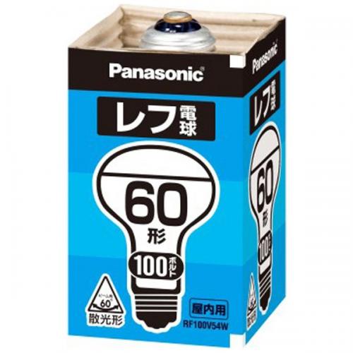 Panasonic 屋内用レフ電球 60W 口金E26 RF100V54WD パナソニック