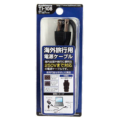 カシムラ KASHIMURA 電源ケーブル TI-108