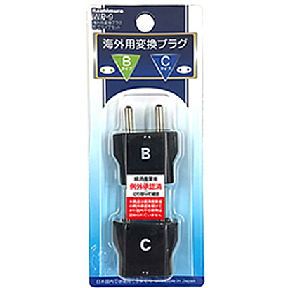 カシムラ KASHIMURA 海外用変換プラグB/Cタイプセット WP-9