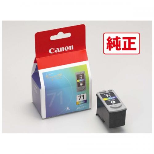 Canon 純正FINEカートリッジ 3色カラー BC-71 キヤノン(キャノン)
