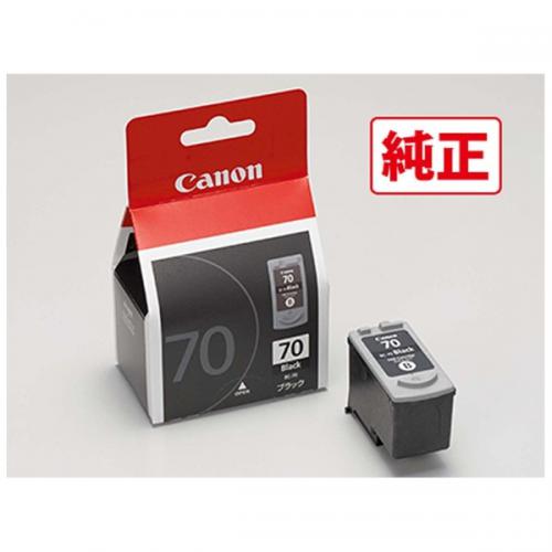 Canon 純正FINEカートリッジ ブラック BC-70 キヤノン(キャノン)