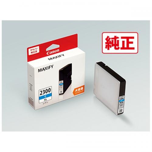 Canon 純正インクタンク シアン 大容量 PGI-2300XLC キヤノン(キャノン)