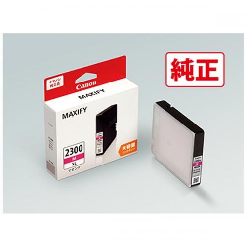 Canon 純正インクタンク マゼンタ 大容量 PGI-2300XLM キヤノン(キャノン)