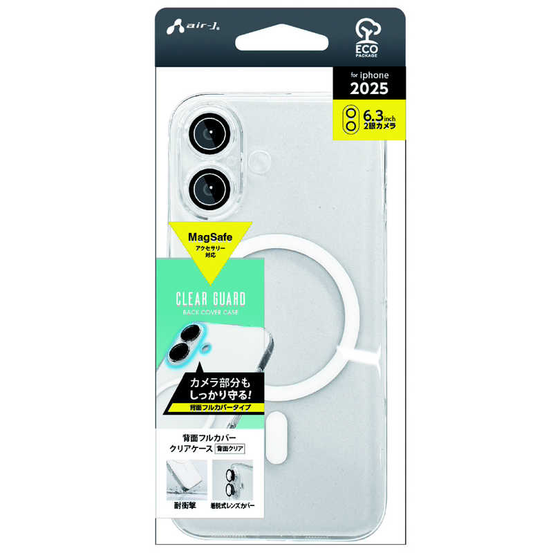 エアージェイ air-j iPhone 17ケース Magsafe対応カメラレンズフルカバークリアケース ホワイト ACP25CLWH
