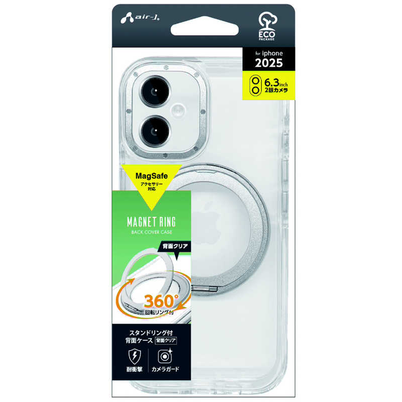 エアージェイ air-j iPhone17用 MAGSAFE対応回転リングスタンドクリアケース シルバー AC-P25-CMR SL