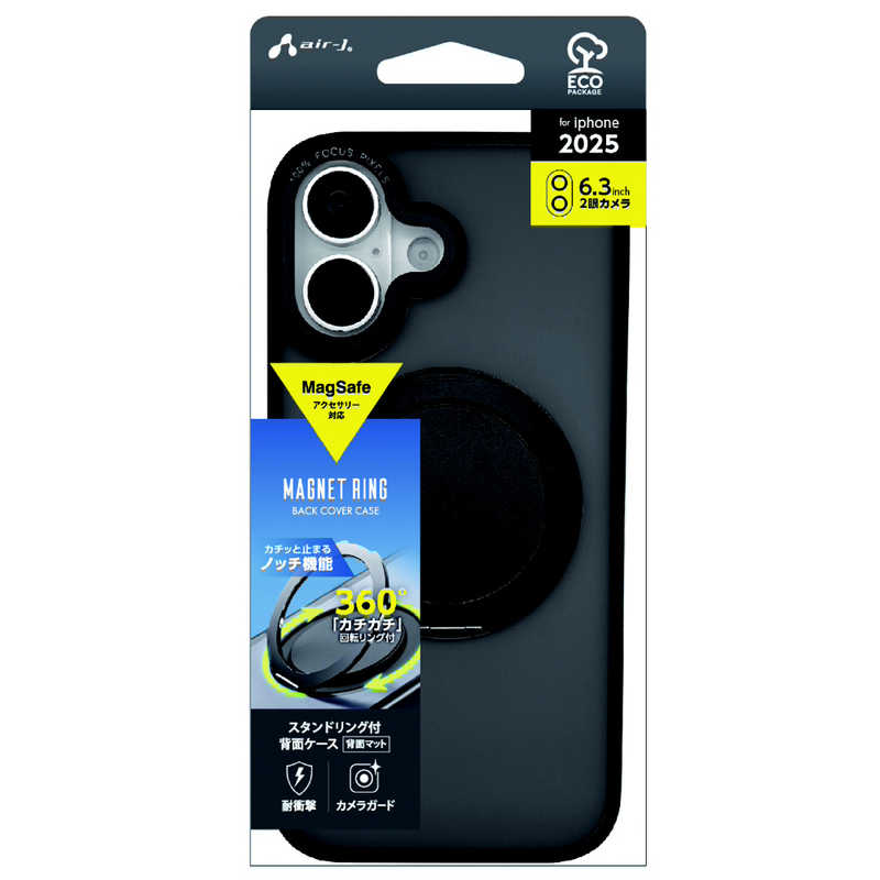 エアージェイ air-j iPhone17用 MAGSAFE対応カチカチ回転リングスタンドクリアケース ブラック AC-P25-MRS BK