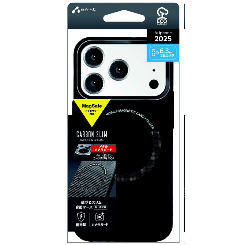エアージェイ air-j iPhone17 Pro用 MAGSAFE対応カーボン調ケース ブラック AC-P25P-CBM