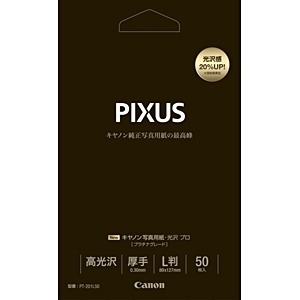 Canon キヤノン(キャノン)写真用紙・光沢 プロ プラチナグレード L判 50枚 PT-201L50