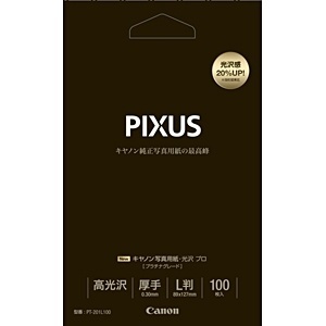 Canon キヤノン(キャノン)写真用紙・光沢 プロ プラチナグレード L判 100枚 PT-201L100