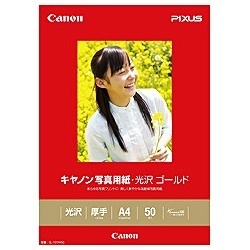 Canon 写真用紙・光沢 A4 50枚 ゴールド GL-101A450 キヤノン(キャノン)
