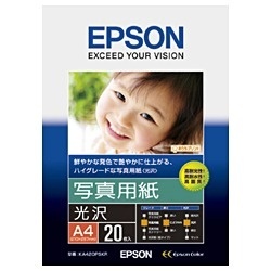 EPSON 写真用紙 光沢 A4 20枚 KA420PSKR エプソン