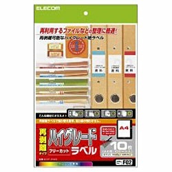 ELECOM フリーカットラベル ハイグレード・再剥離タイプ A4 10枚 EDT-FKS エレコム