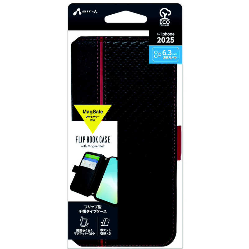 エアージェイ air-j iPhone17 Pro用 MAGSAFE対応手帳型PBケース カーボン／レッドライン AC-P25P-PB CBR