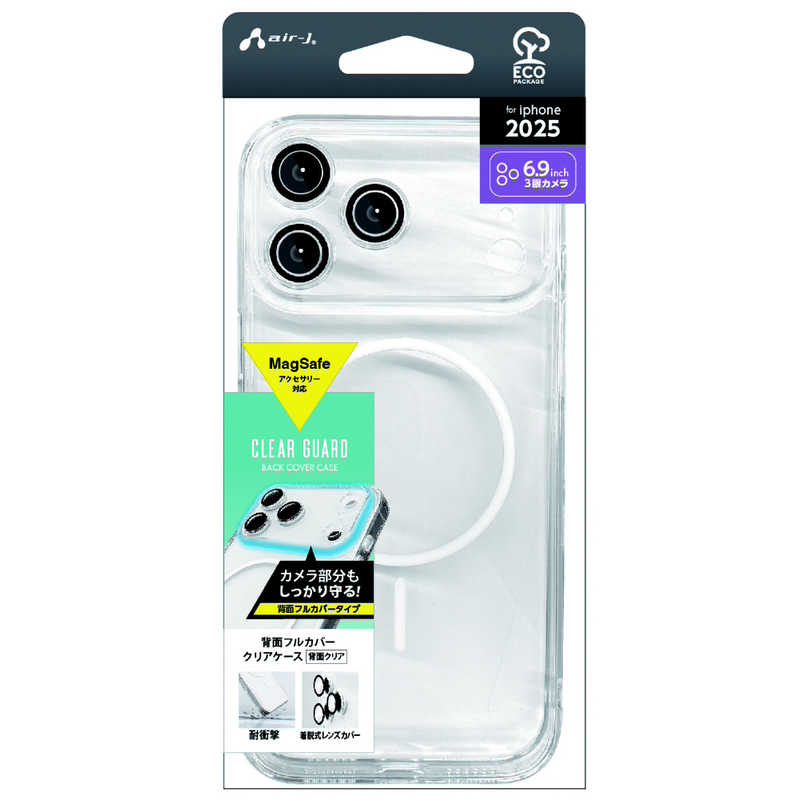 エアージェイ air-j iPhone 17 Pro Maxケース Magsafe対応カメラレンズフルカバークリアケース ホワイト ACP25PXCLWH
