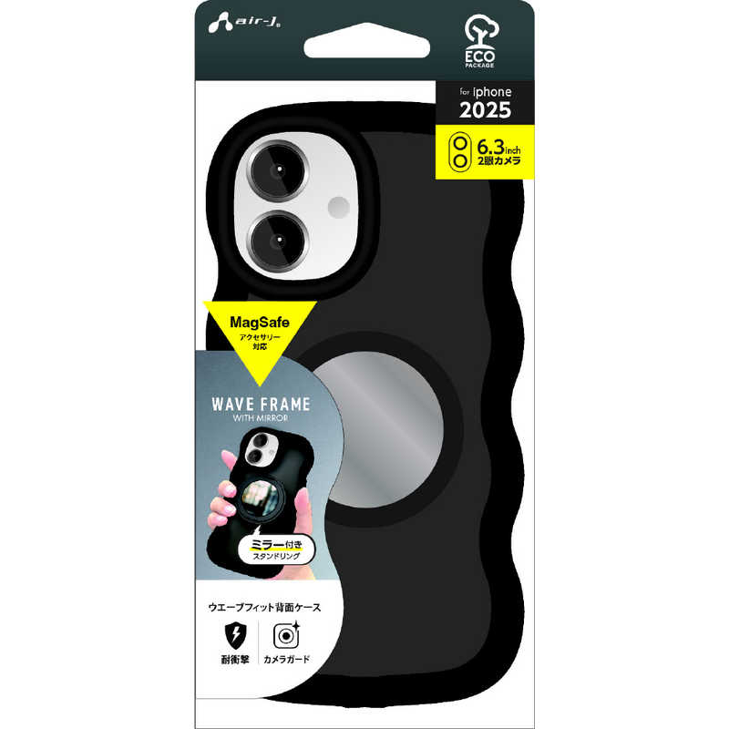 エアージェイ air-j iPhone17用 MAGSAFE対応ウエーブミラーケース ブラック AC-P25-WA BK