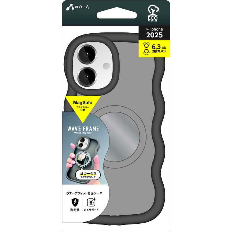 エアージェイ air-j iPhone17用 MAGSAFE対応ウエーブミラーケース グレー AC-P25-WA GY