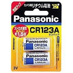 Panasonic カメラ用リチウム電池 2個入 CR-123AW/2P パナソニック