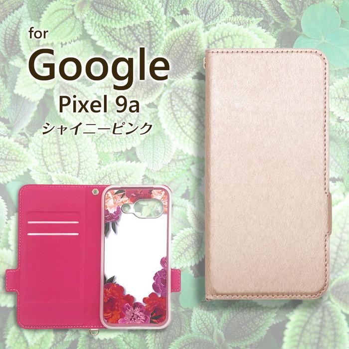 エアージェイ air-j Google Pixel 9a用ソフトレザー手帳型ケース ピンク AC-PIX9A SHY PK