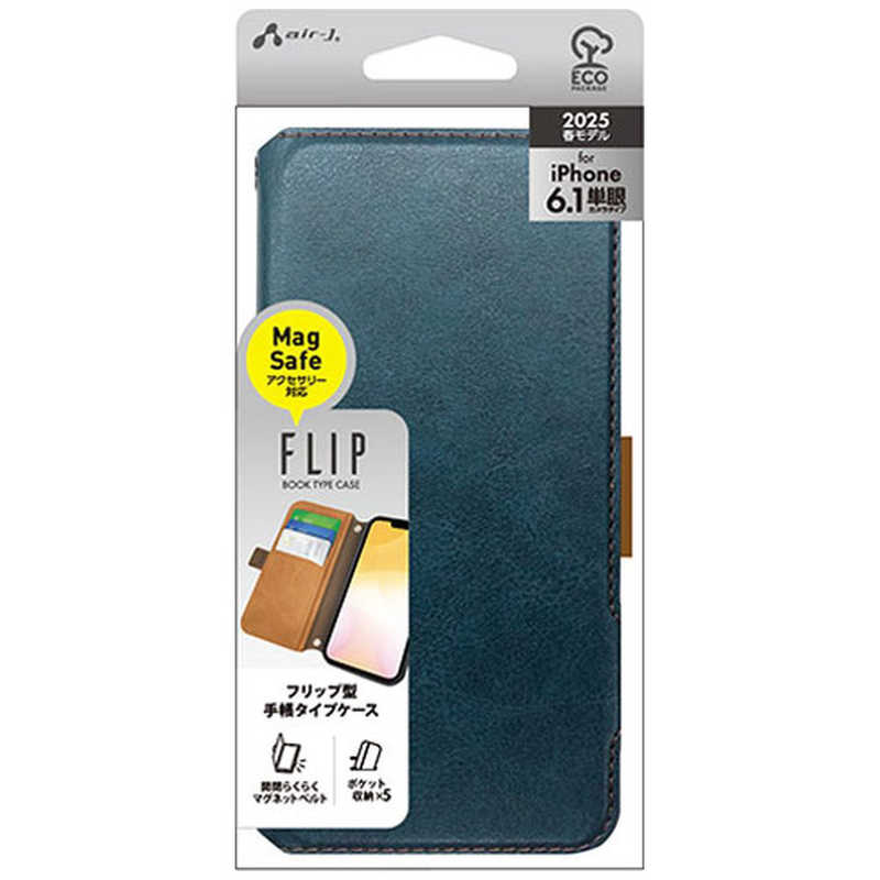 エアージェイ air-j iPhone 16e 手帳型PBケースBL ACSE25PBBL