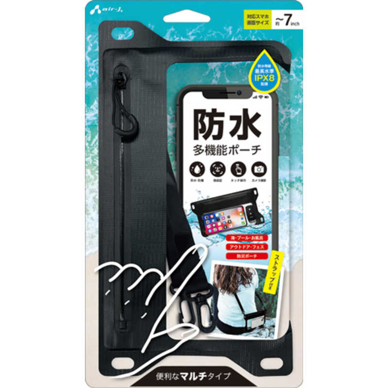 エアージェイ air-j 防水多機能ポーチ ブラック AC-WP9 BK