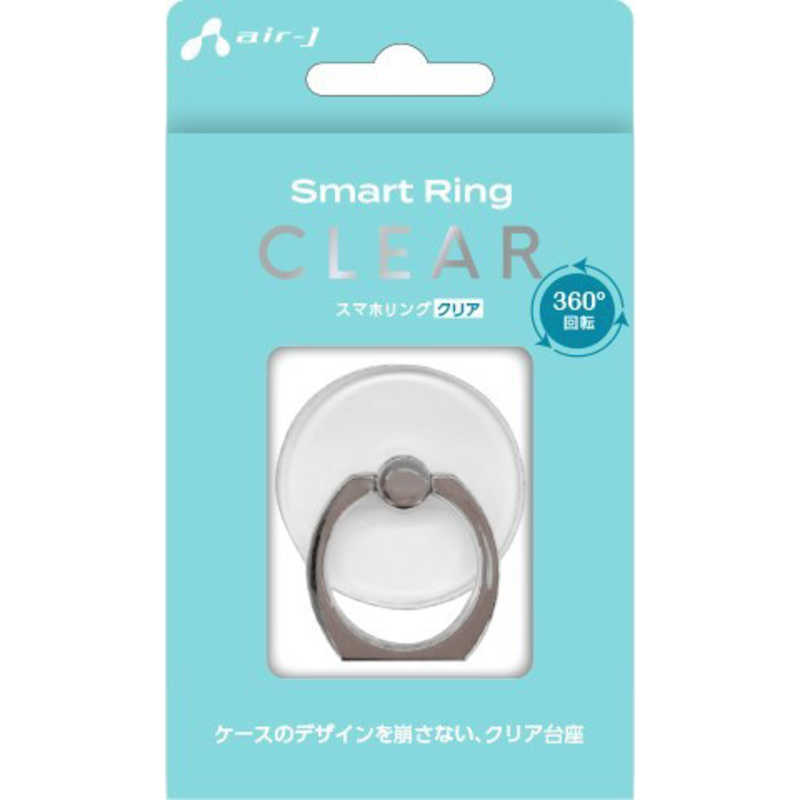 エアージェイ air-j スマホリング クリア サークル型 AST-SRCR SL