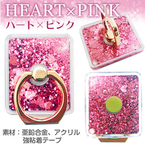 エアージェイ air-j 携帯電話リンググリッター AST-SRG PK