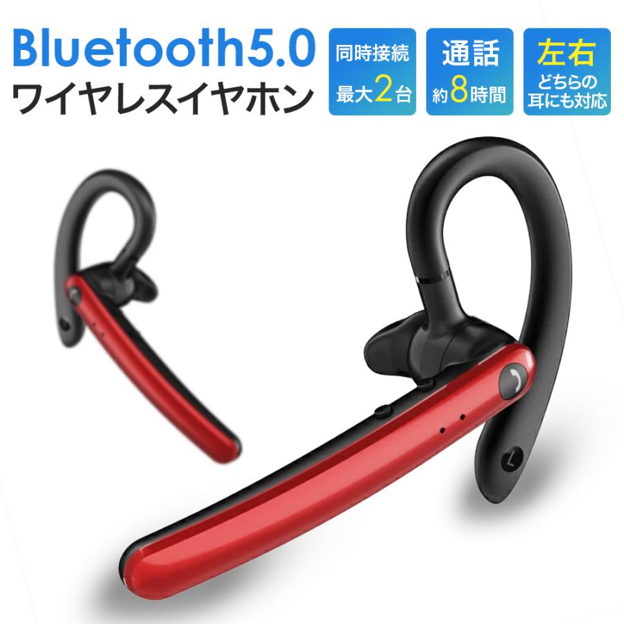 セイワ Bluetoothマイクミュート付きイヤホン BTE221