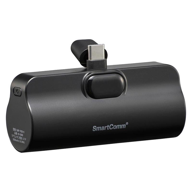 オーム電機 SmartComm モバイルバッテリー 直挿しタイプ 5000mAh ブラック SMP-PI50-K