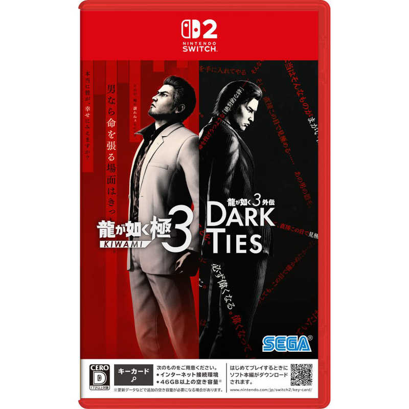 セガゲームス 龍が如く 極３ / 龍が如く３外伝 Dark Ties 【Switch2】 POT-P-AA59A