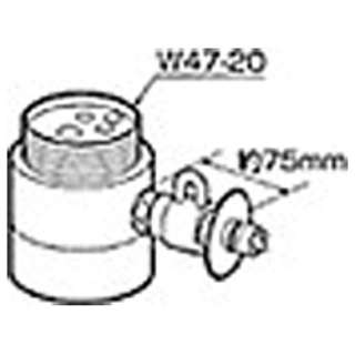 パナソニック Panasonic 食器洗い乾燥機用分岐水栓 シングル分岐 TOTO社用 CB-SS6