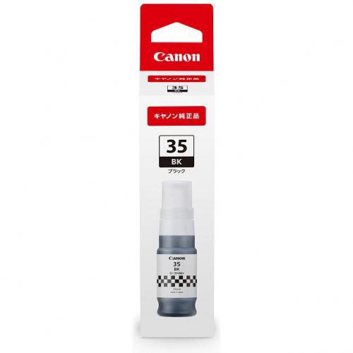 キヤノン canon 純正プリンターインク ブラック GI-35BK