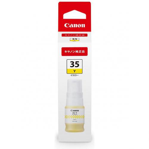 キヤノン canon 純正プリンターインク イエロー GI-35Y