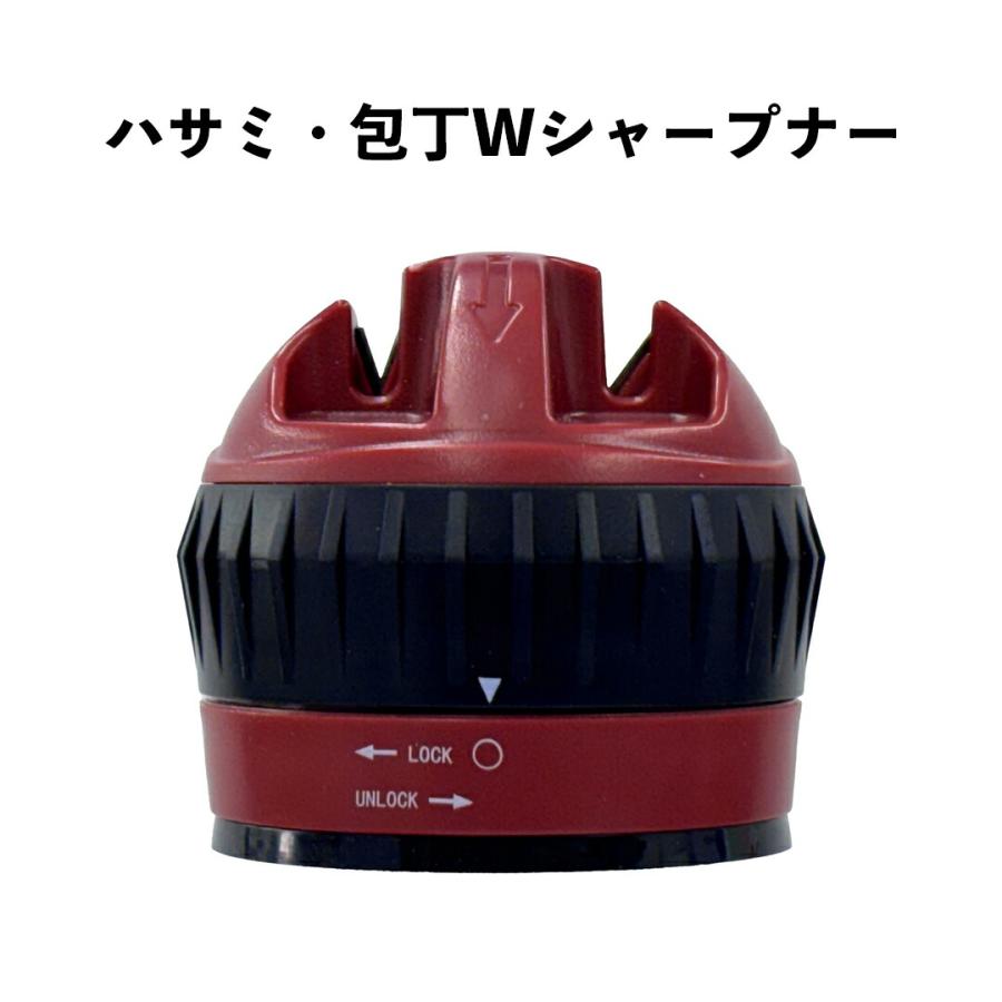 東京企画販売 ハサミ・包丁 Wシャープナー TKBJ-002